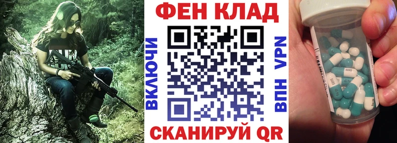 АМФ Premium  Купить где  Дзержинский 