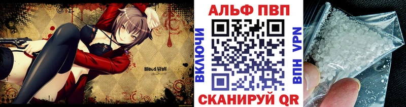 Купить закладки  Дзержинский  Alfa_PVP Соль 