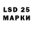 Лсд 25 экстази кислота DenisZhirikov1995