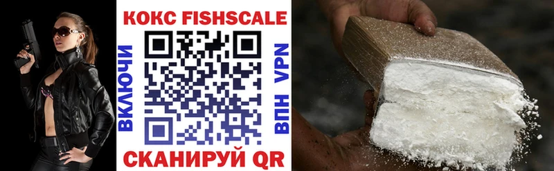 Купить где  Дзержинский  Кокаин VHQ 