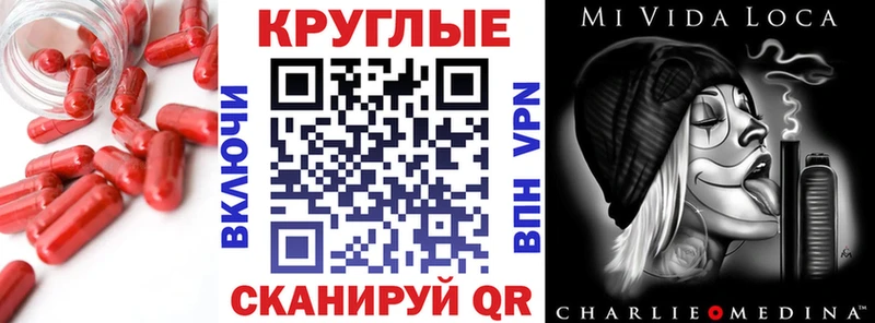 Купить  Дзержинский  ЭКСТАЗИ 280 MDMA 
