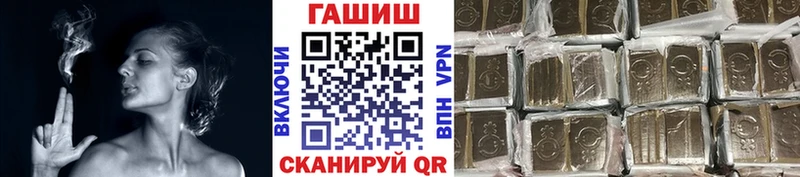 ГАШ hashish  Купить где  Дзержинский 
