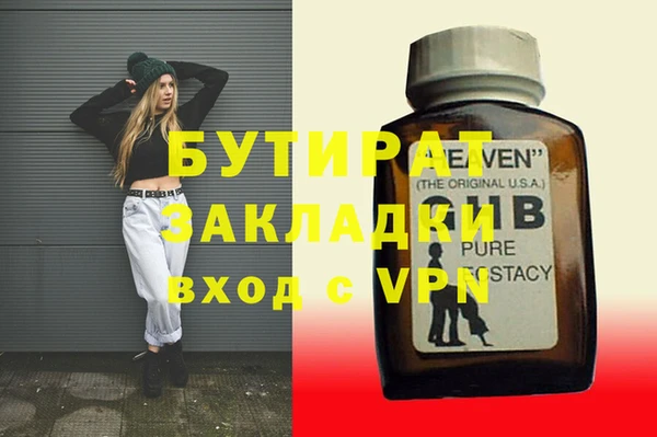 ECSTASY Зеленодольск
