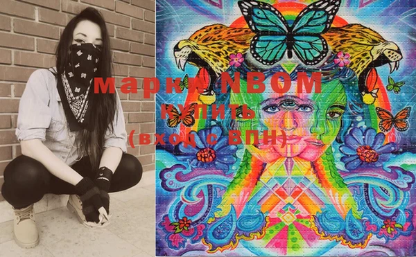mdma Зерноград