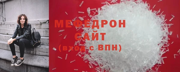 mdma Зерноград