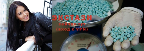 ECSTASY Зеленодольск