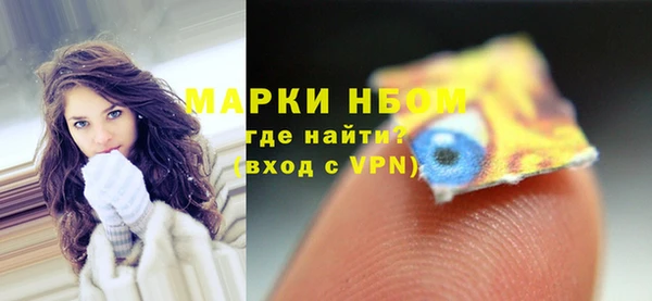 mdma Зерноград