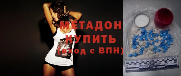 индика Зеленокумск