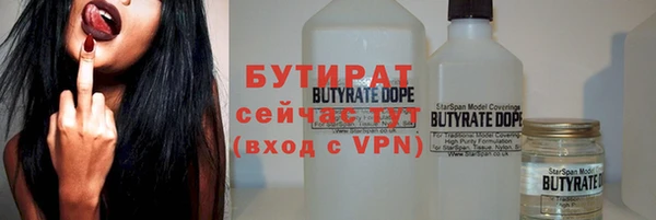 ECSTASY Зеленодольск
