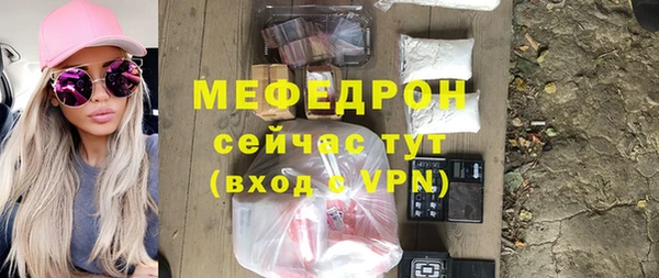 ECSTASY Зеленодольск