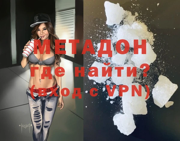 экстази Инта