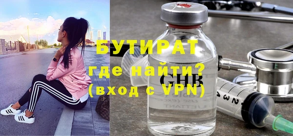 индика Зеленокумск