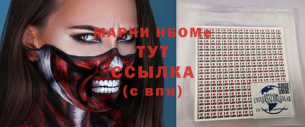 mdma Зерноград