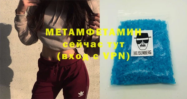 индика Зеленокумск
