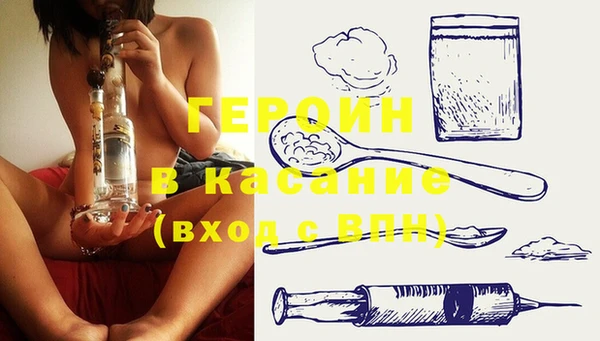 mdma Зерноград