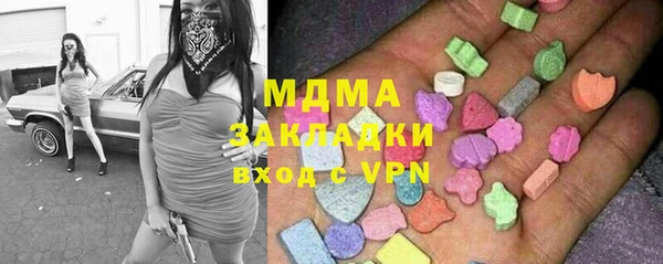 ECSTASY Зеленодольск