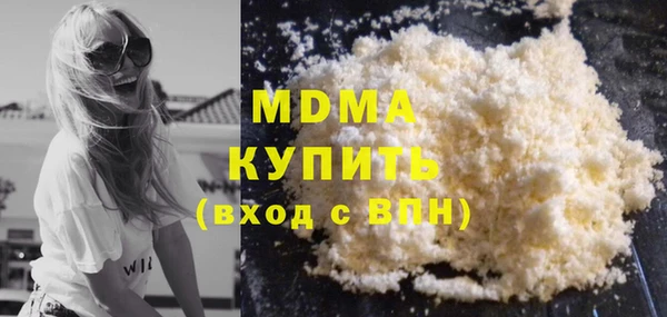 mdma Зерноград