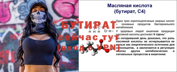 mdma Зерноград