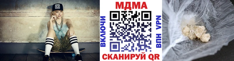 MDMA crystal  Купить закладки  Дзержинский 