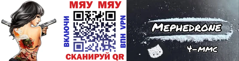 МЕФ VHQ  Купить  Дзержинский 