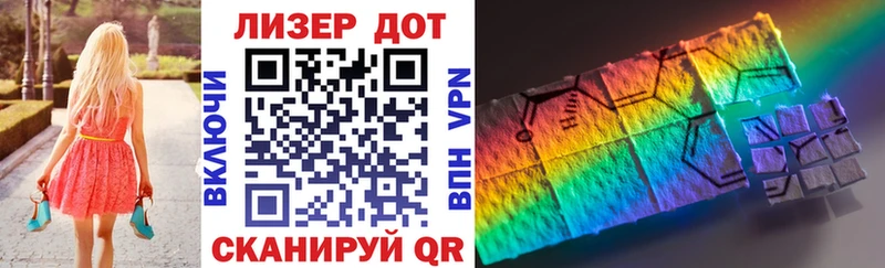 Марки N-bome 1,5мг  Купить где  Дзержинский 