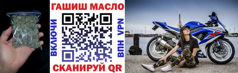 Купить  Дзержинский  Дистиллят ТГК THC oil 